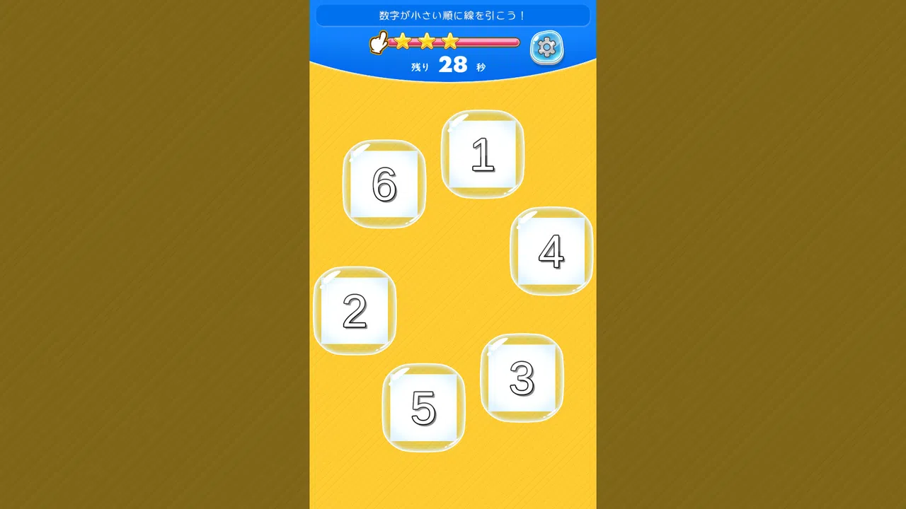 ちらしーる Screenshot 1