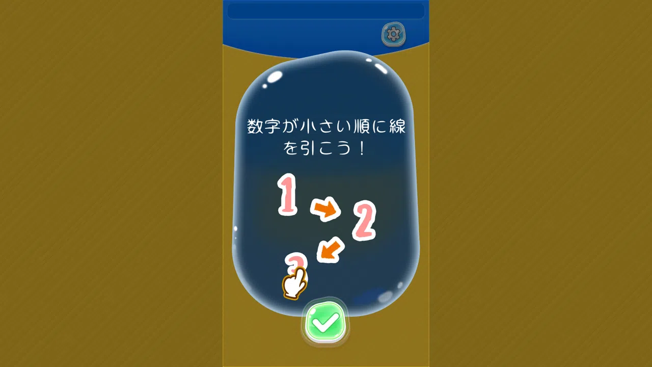ちらしーる Screenshot 0
