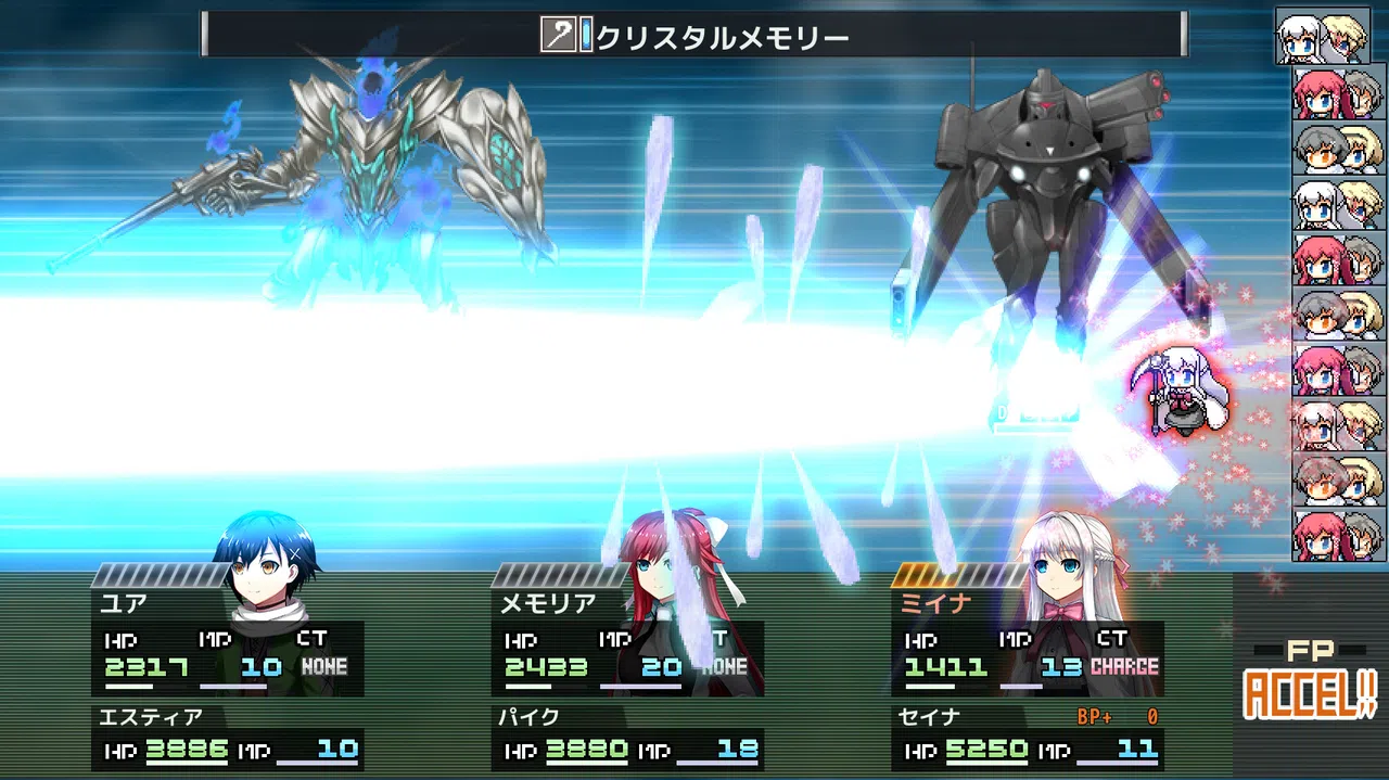 アスクギア リブースト Screenshot 9