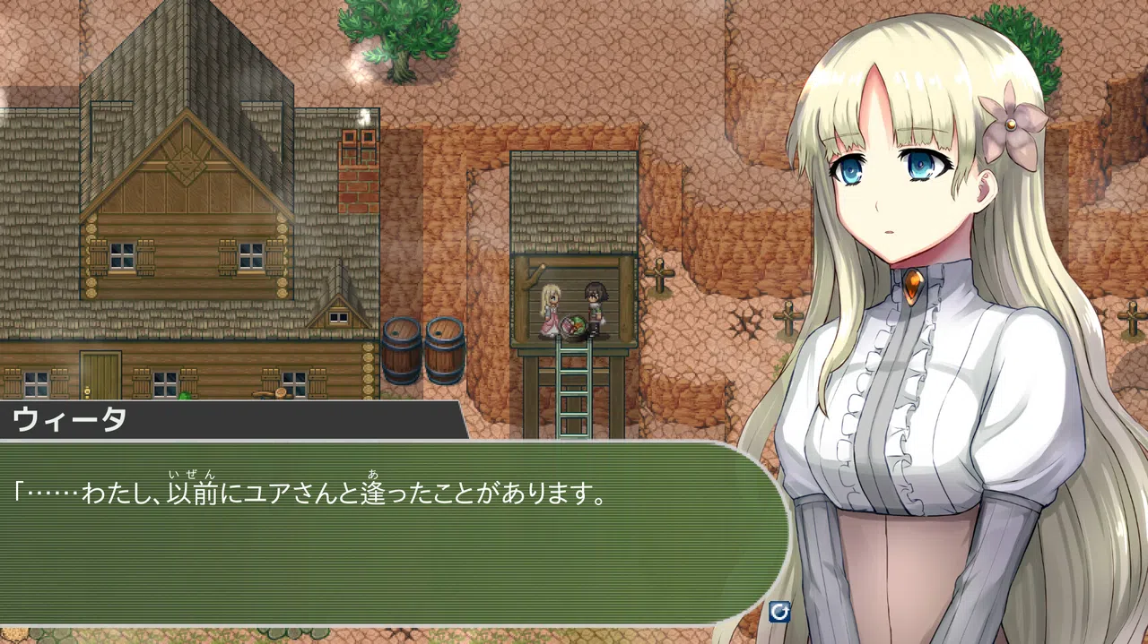 アスクギア リブースト Screenshot 3