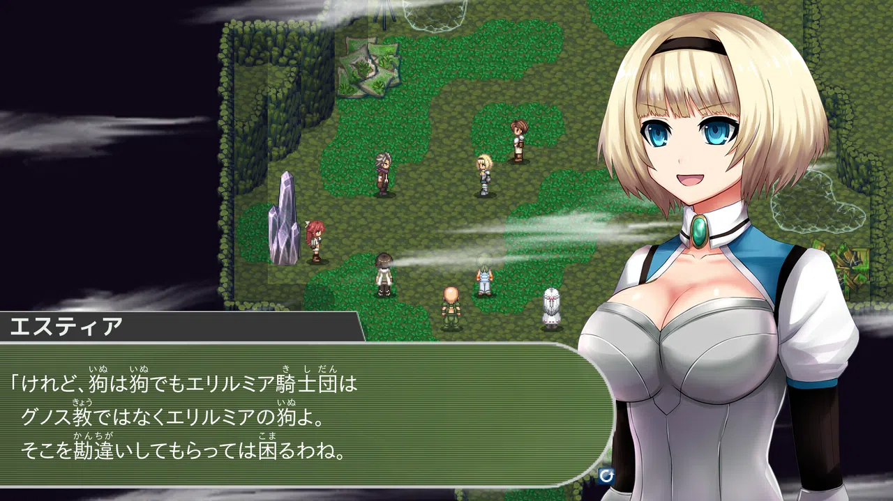 アスクギア リブースト Screenshot 2