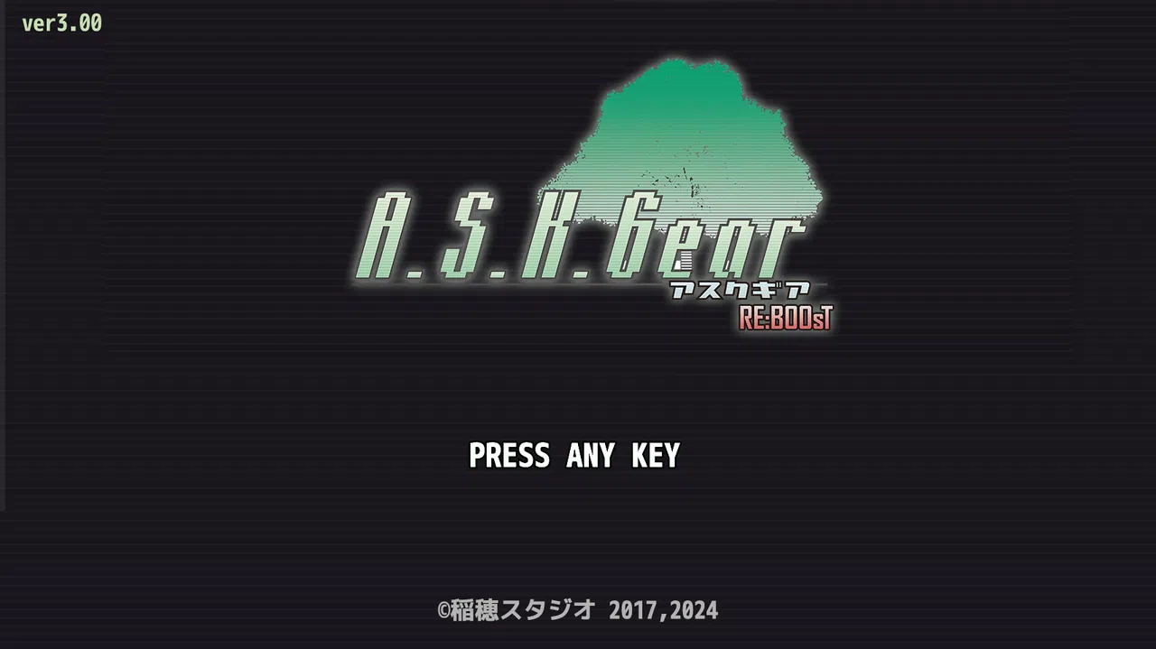 アスクギア リブースト Screenshot 0