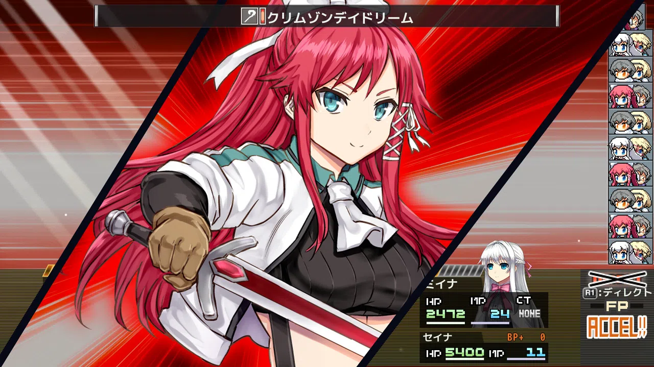 アスクギア リブースト Screenshot 8