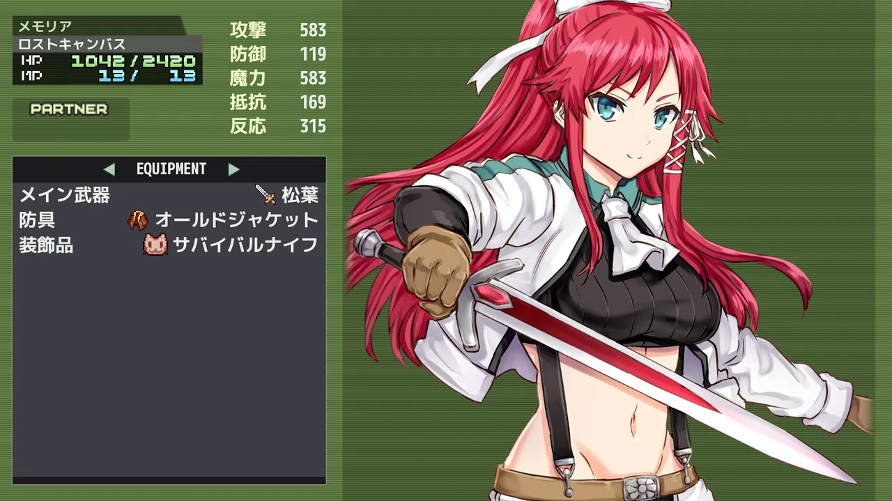 アスクギア リブースト Screenshot 5