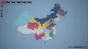 Simulator Countries - regions of China Screenshot 0