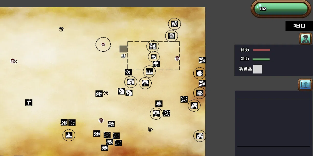 Icon_survive Screenshot 1