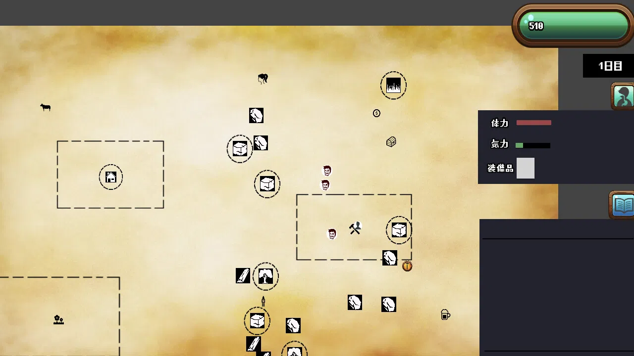 Icon_survive Screenshot 4
