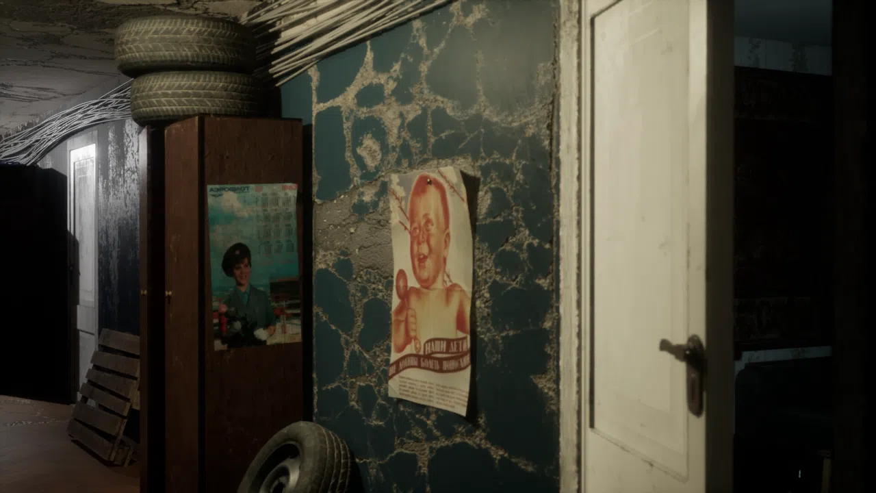DOORMS Screenshot 4