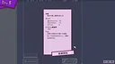Good Sleep Company Screenshot 2