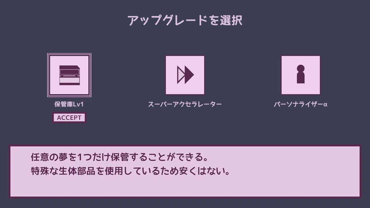 Good Sleep Company Screenshot 1