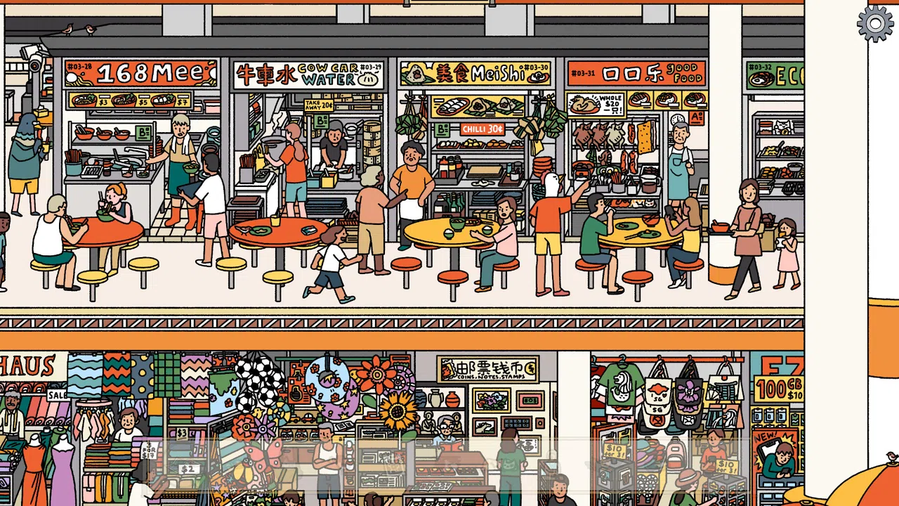 Find Lah! Screenshot 6