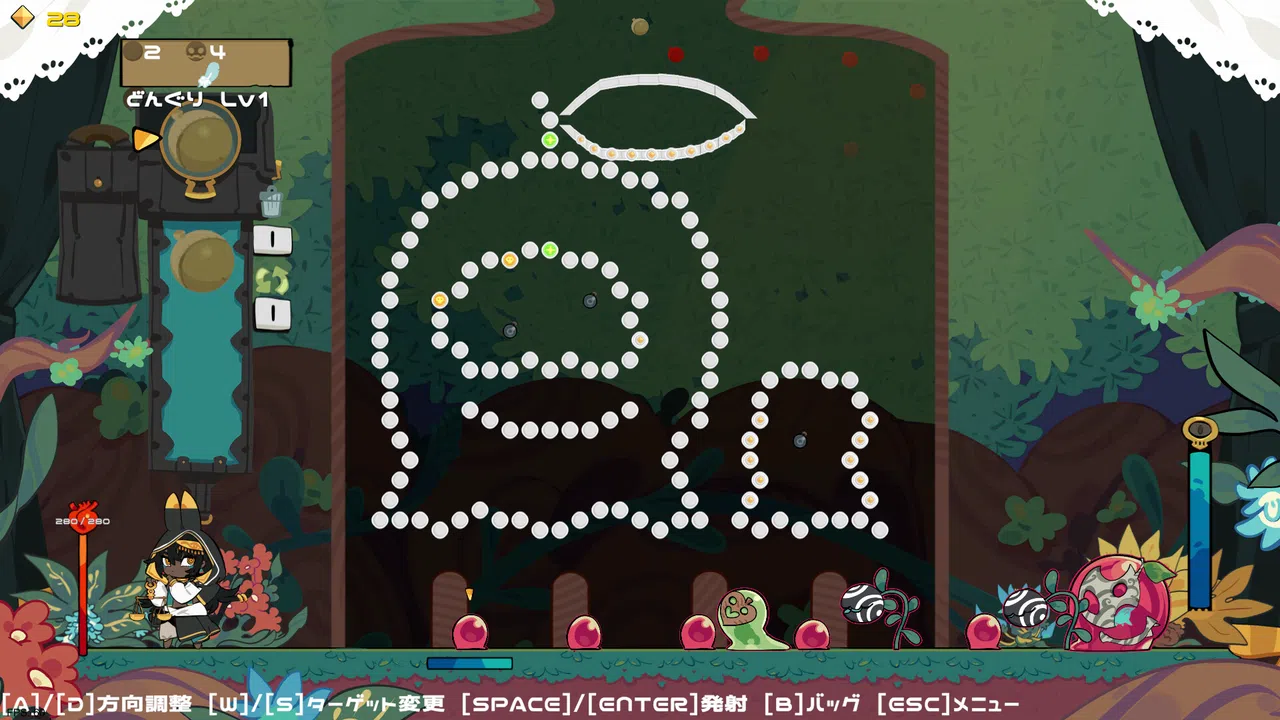 Cattlieb Screenshot 3