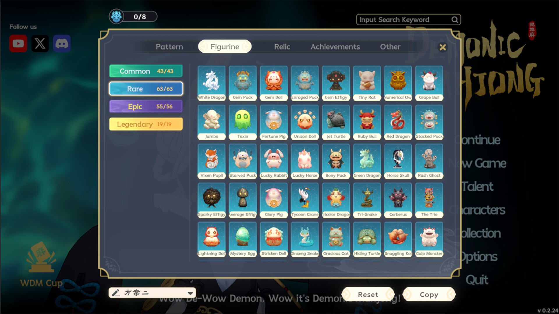 Demonic Mahjong Screenshot 1