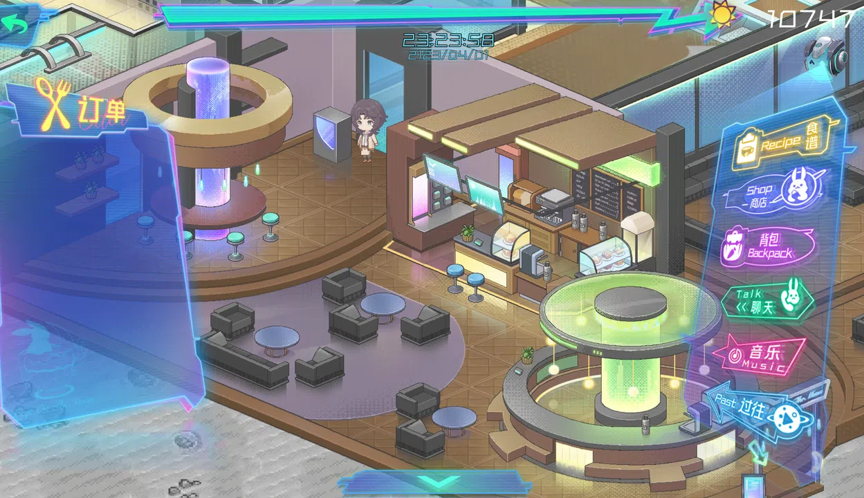 月上咖啡店-Cafe on the moon Screenshot 0