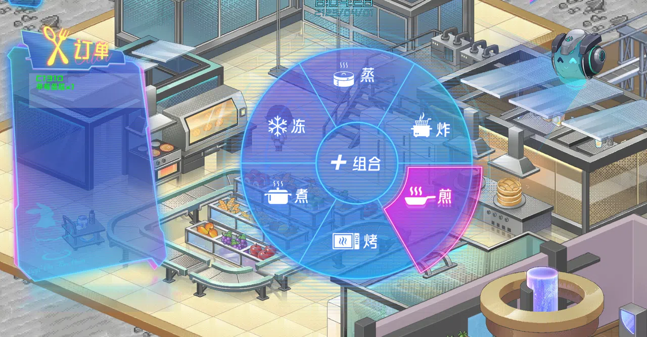 月上咖啡店-Cafe on the moon Screenshot 1
