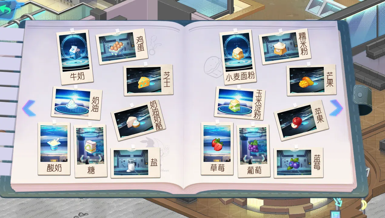 月上咖啡店-Cafe on the moon Screenshot 3