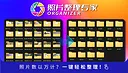 Organizer Screenshot 8