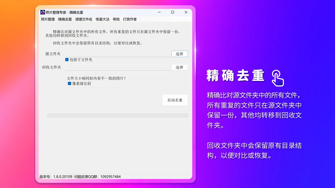 Organizer Screenshot 5