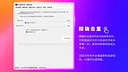 Organizer Screenshot 5