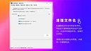 Organizer Screenshot 6