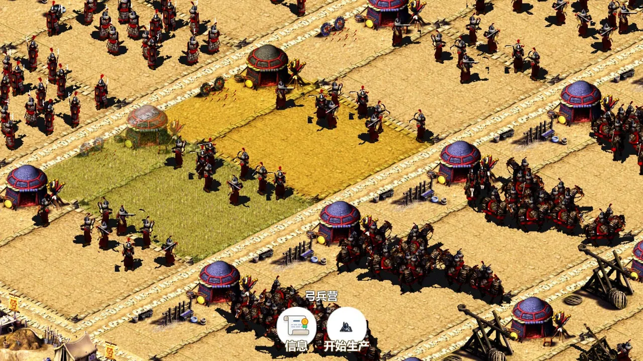 AGoodField Screenshot 4