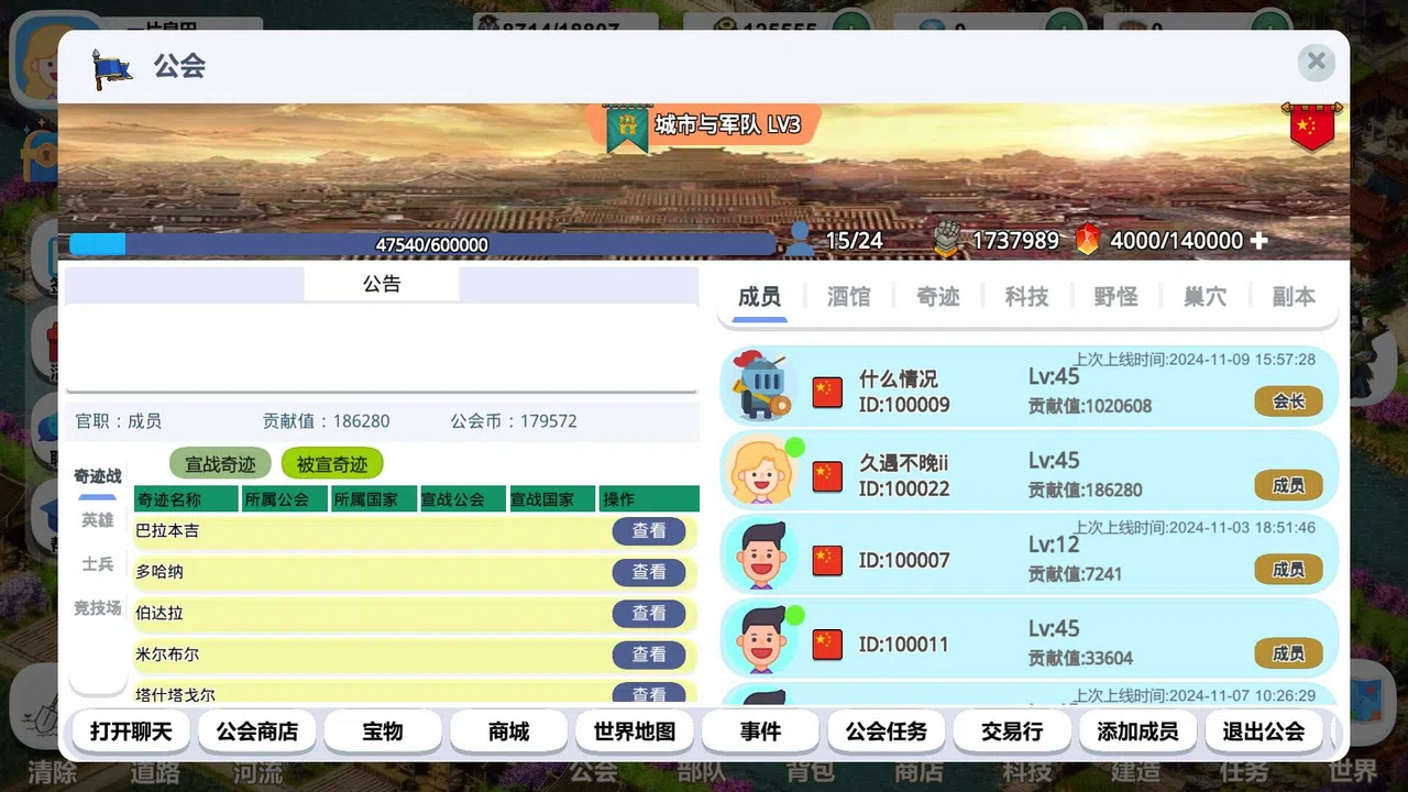 AGoodField Screenshot 12