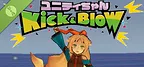 ユニティちゃん Kick & Blow Demo