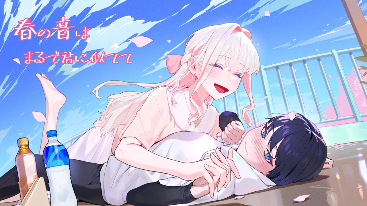 春の音はまるで君に似てて - Deluxe Edition Upgrade Screenshot 0