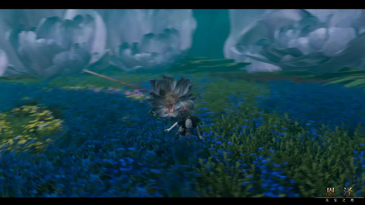 Enze: The Unbidden Grace Screenshot 1