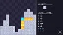 Word Scores Screenshot 4