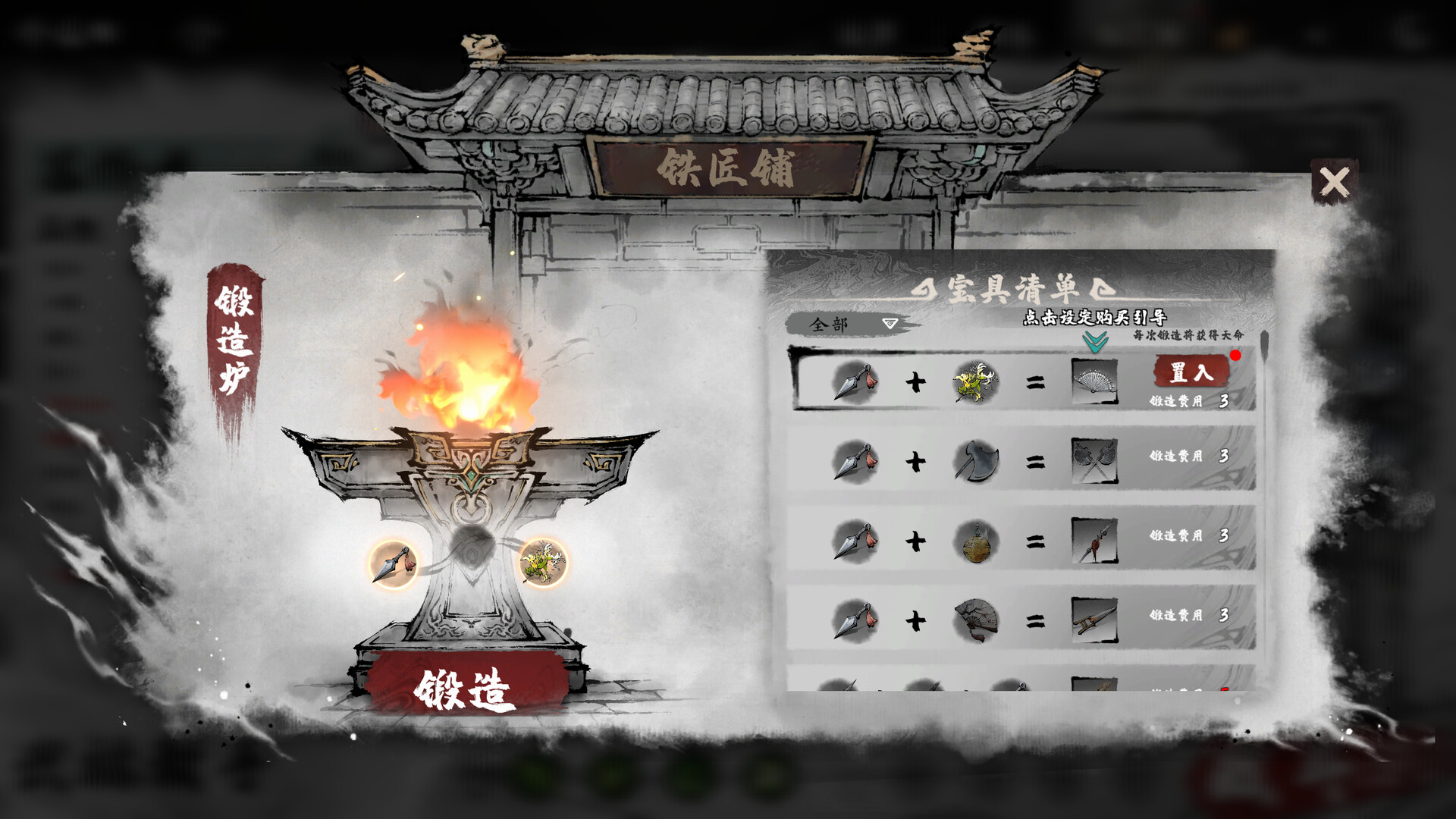 Fighting Rogue Screenshot 4