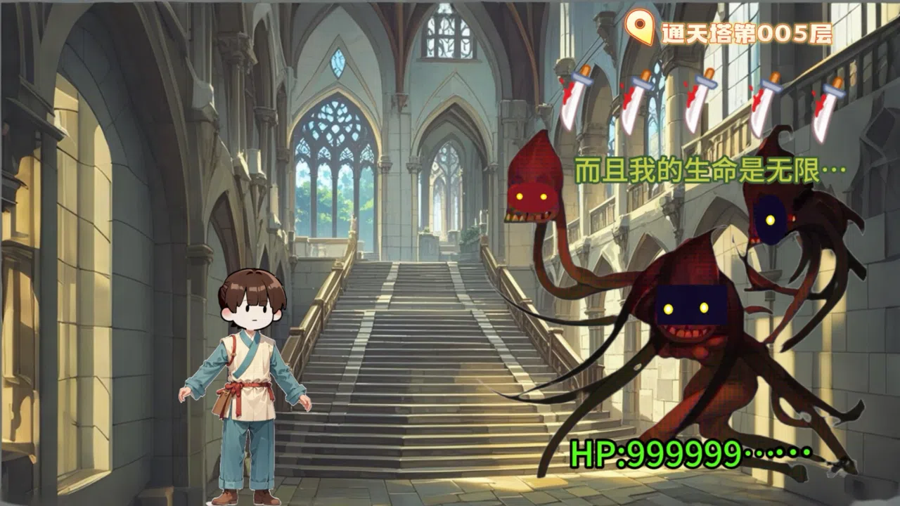 一牌超人 One Card Hero Screenshot 4