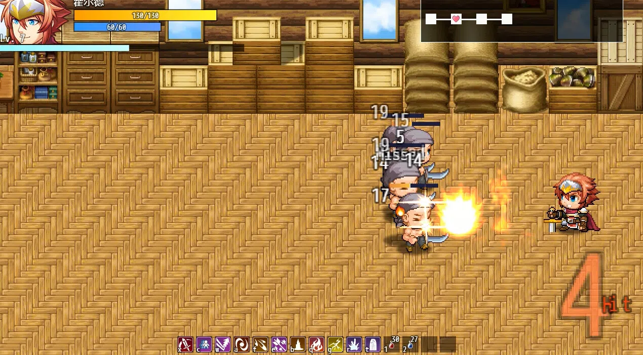王国的坚盾 Demo Screenshot 9