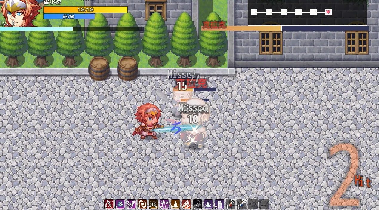 王国的坚盾 Demo Screenshot 0
