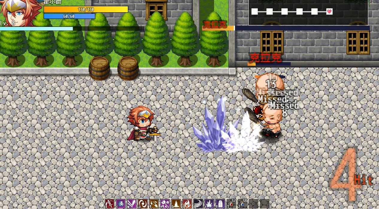 王国的坚盾 Demo Screenshot 7