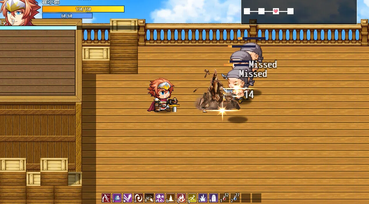 王国的坚盾 Demo Screenshot 11
