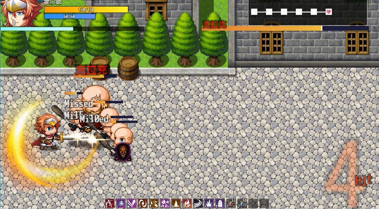 王国的坚盾 Demo Screenshot 2