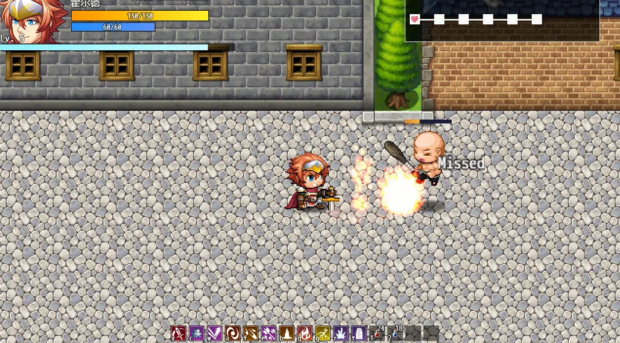王国的坚盾 Demo Screenshot 3