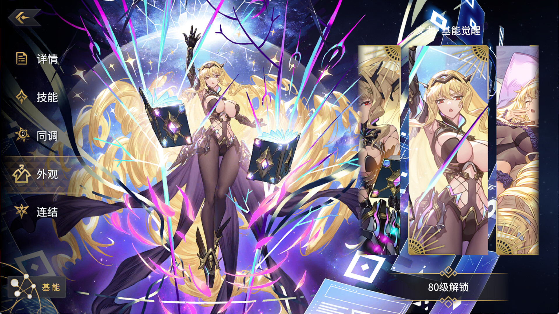 悠久之树 Screenshot 0