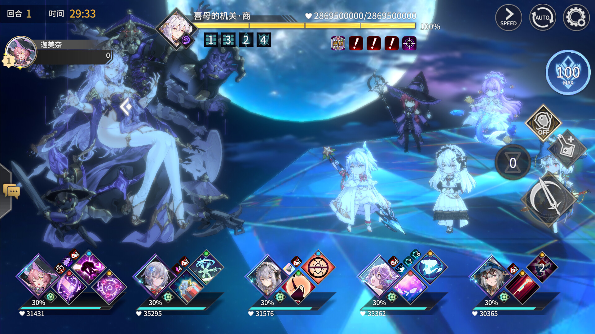 悠久之树 Screenshot 2