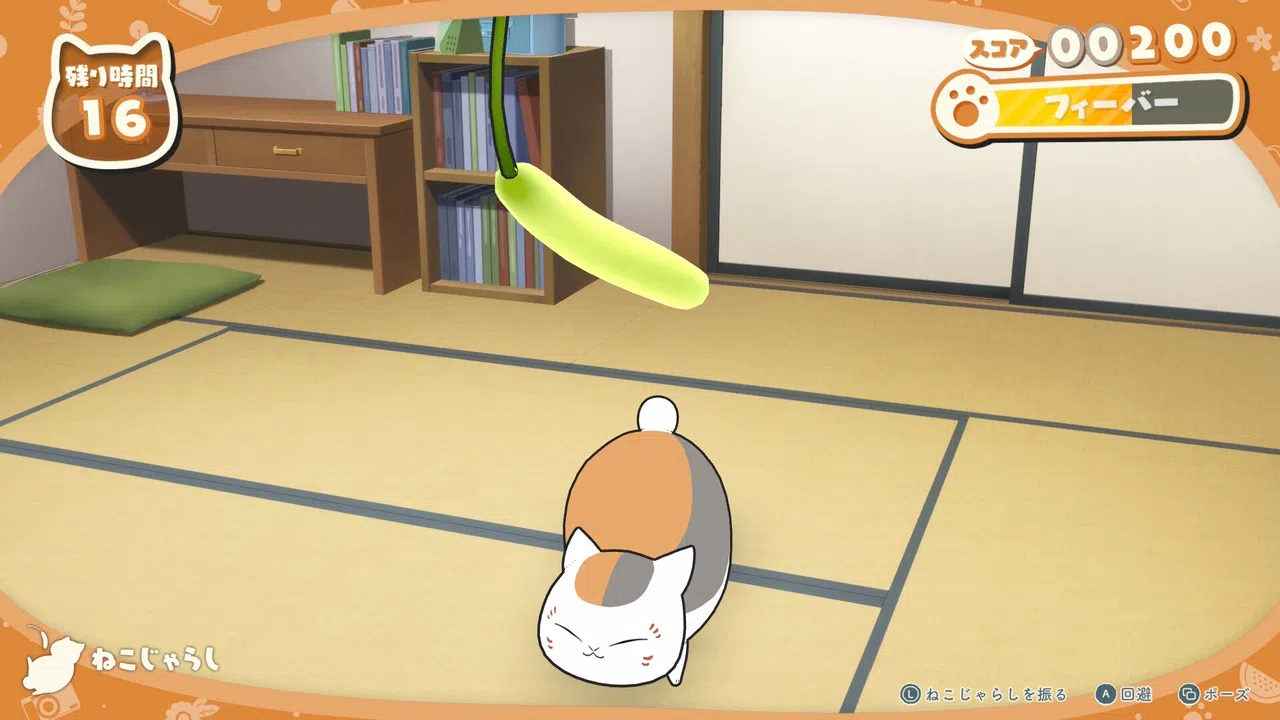 夏目友人帳 ～葉月の記～ Screenshot 3