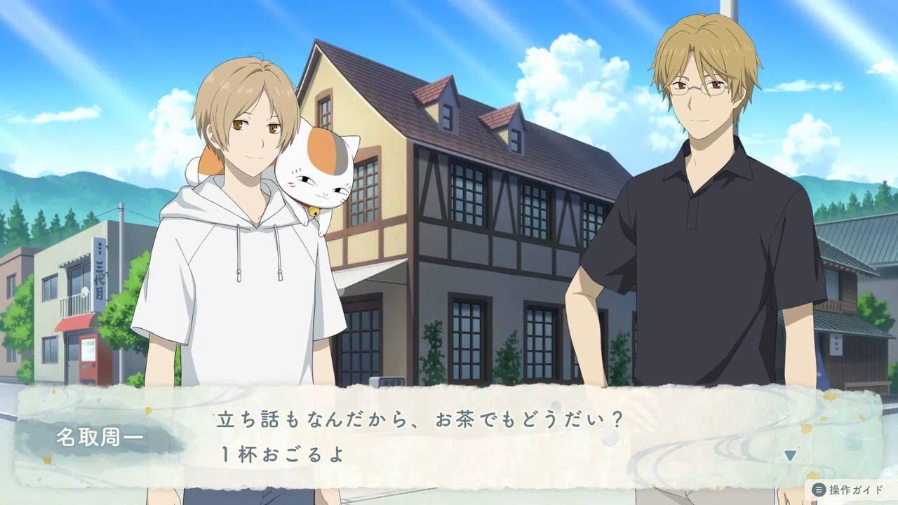 夏目友人帳 ～葉月の記～ Screenshot 7