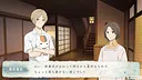 夏目友人帳 ～葉月の記～ Screenshot 1