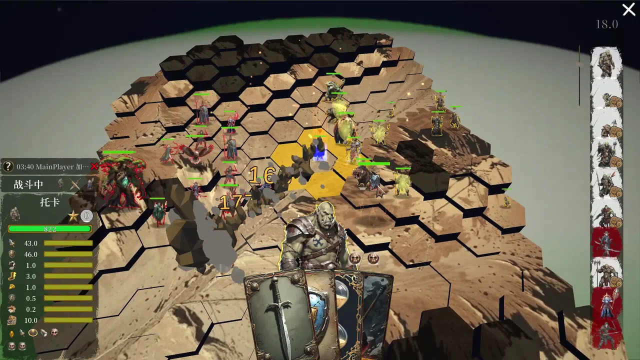The Little World Screenshot 2