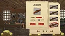 1938 Screenshot 2