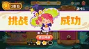 地狱烹烹乐 Hell's Cooking Joy Screenshot 3