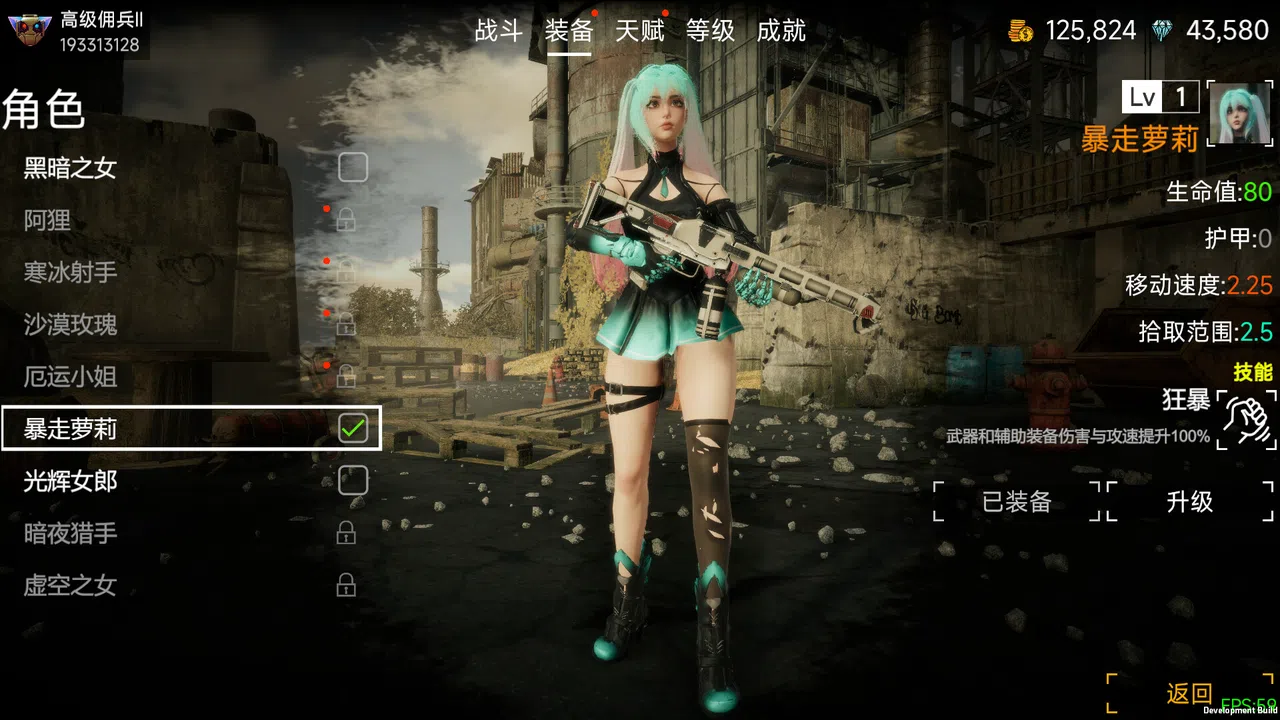 flood of zombies Screenshot 7