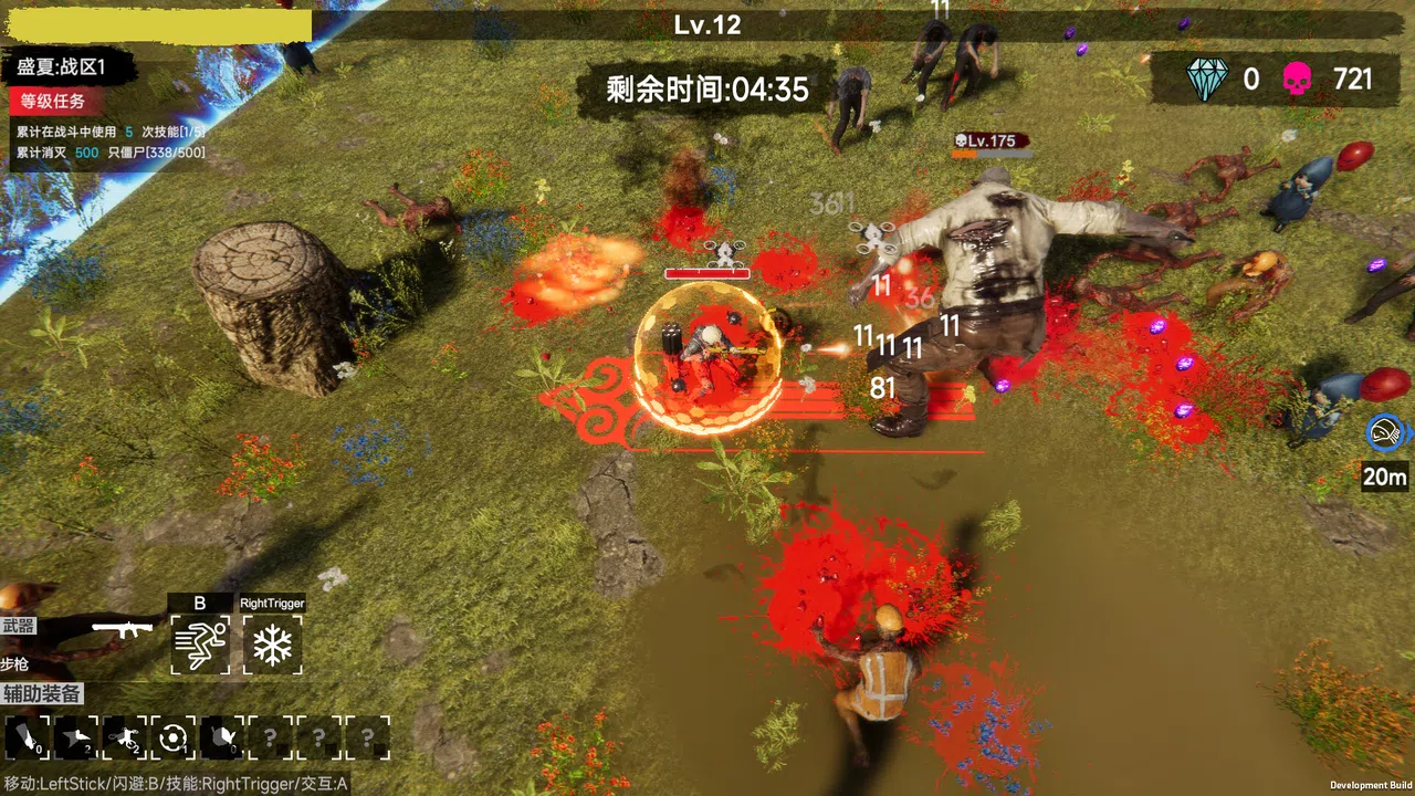 flood of zombies Screenshot 13