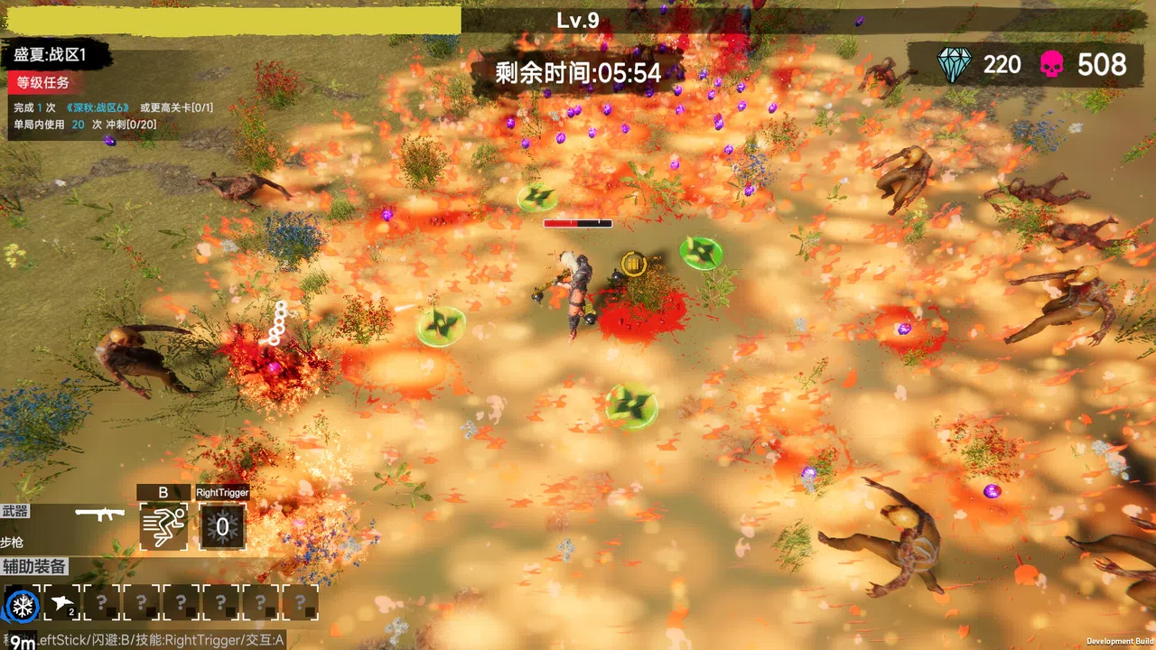 flood of zombies Screenshot 1