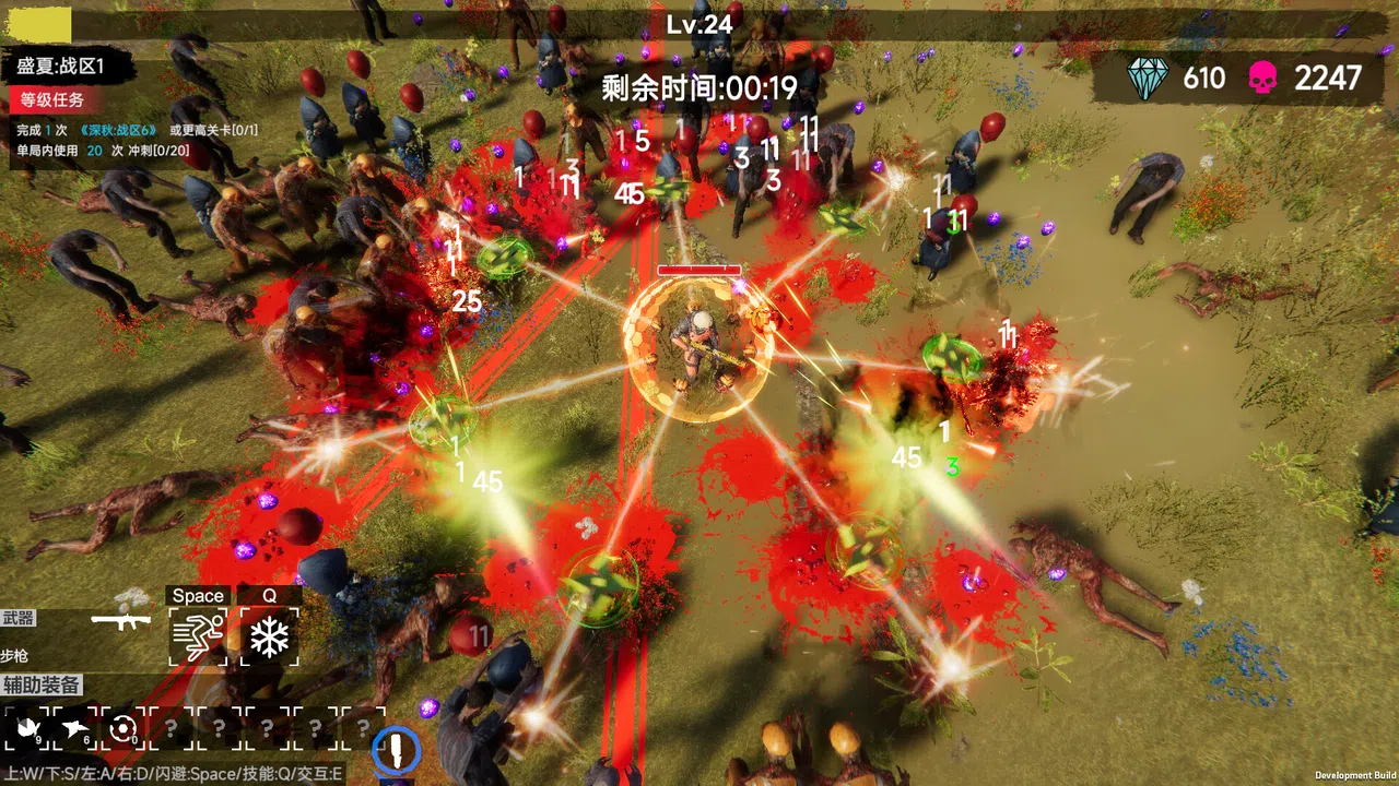 flood of zombies Screenshot 12